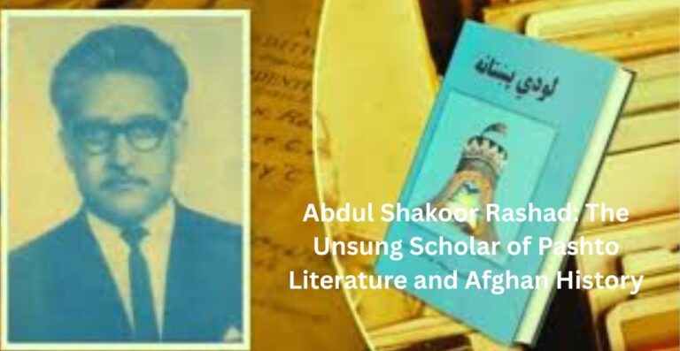 Abdul Shakoor Rashad: